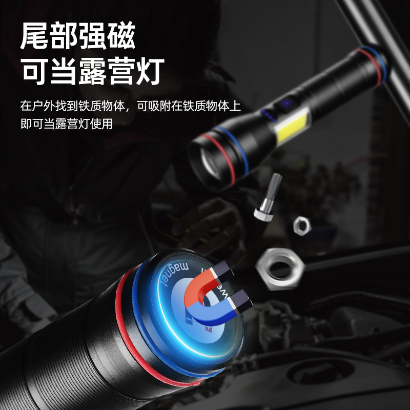 手电筒实物图