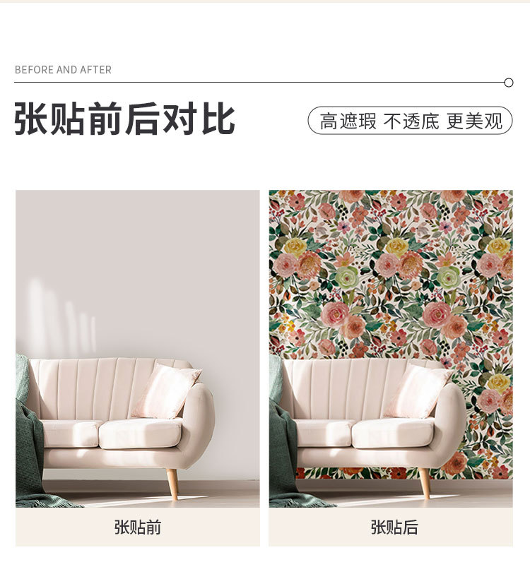 跨境专供墙纸房间改造装饰画用品背景墙布和宿舍墙纸自粘家用墙贴详情5