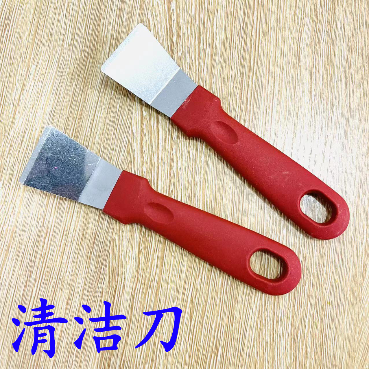 【2-6区】红色清洁刀1000/箱锅底铲刀去油污工具黑垢焦油铲刀冰箱除霜冰铲子厨房家政清洁用品