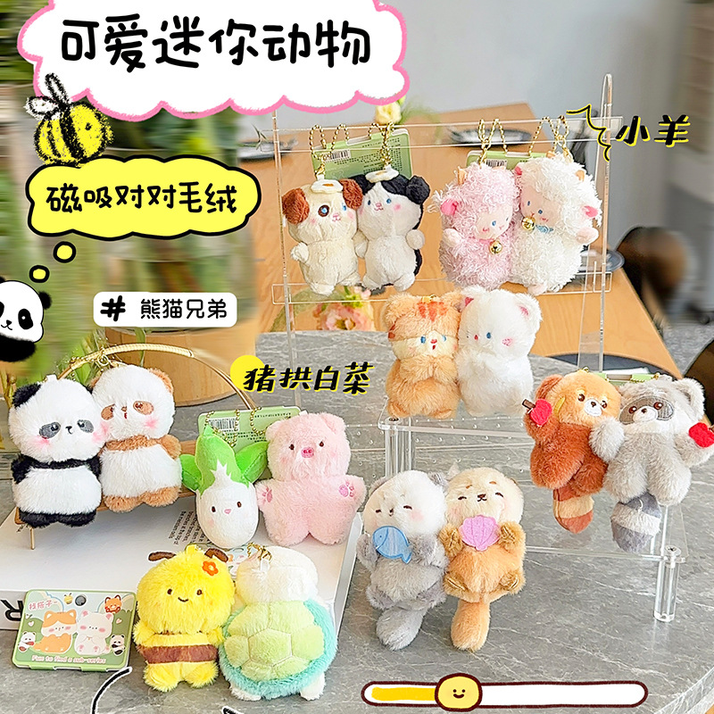 Jinnew Original couple cat stickers, magnetic pairs, plush keychain pendants, Find a matching and share style Application Scenario