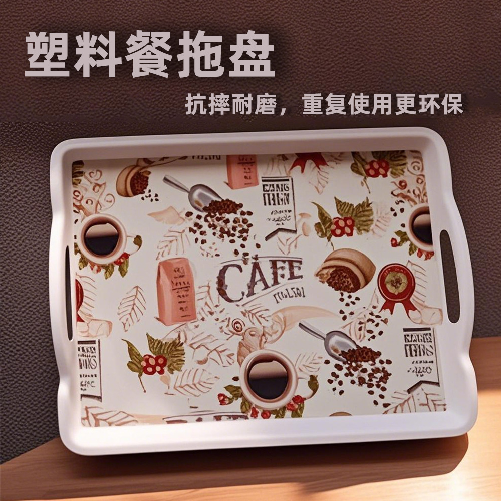 (Bulk Prices Are Quoted After Consultation) Factory Cross-Border Supply Sources Export Various Styles And Patterns Of Plastic Pp Double-Eared Dining Trays