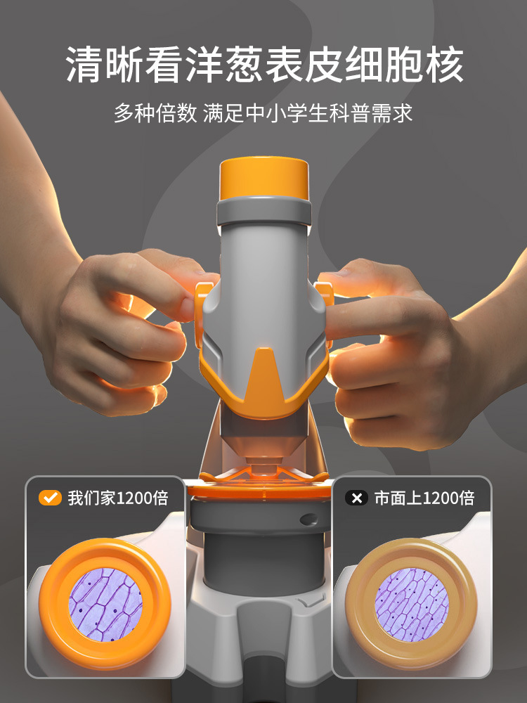 Children's Day Gift: Microscope Children's Science Experiment Set for Yili Zhi Li Male and Female Students 2205 details Picture