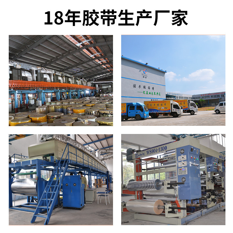 Acrylic Adhesive Tape