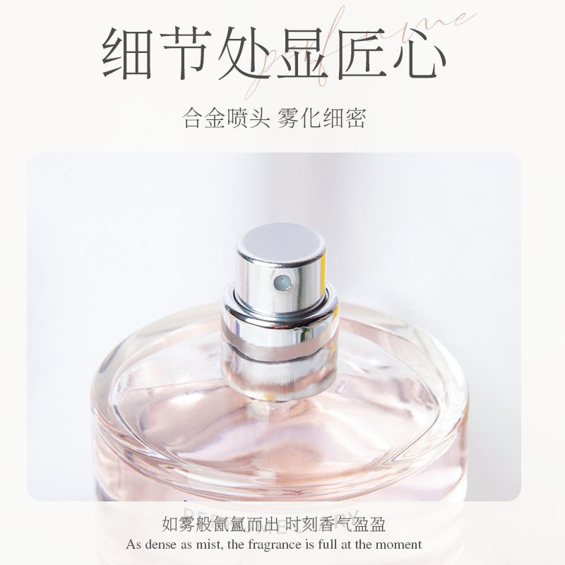 Perfume Diary: Garden Viewing Floral Water, Oriental Fragrance, Osmanthus Fragrance, Magnolia Fragrance, Long-lasting Fragrance, Women's Perfume 50ml Specification image