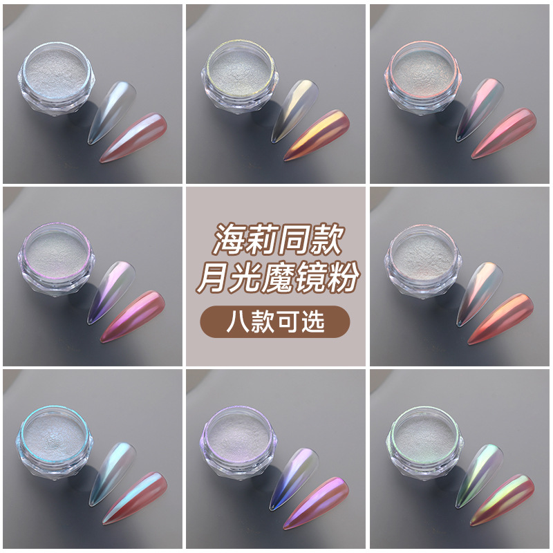 Cross-border Nail art Aurora Powder, Silver-White Magic Mirror Powder, Hailey White Moonlight Powder, Ice-Transparent Iridescent Polarized Fine Sparkling Powder, Pearlescent Powder Specification image