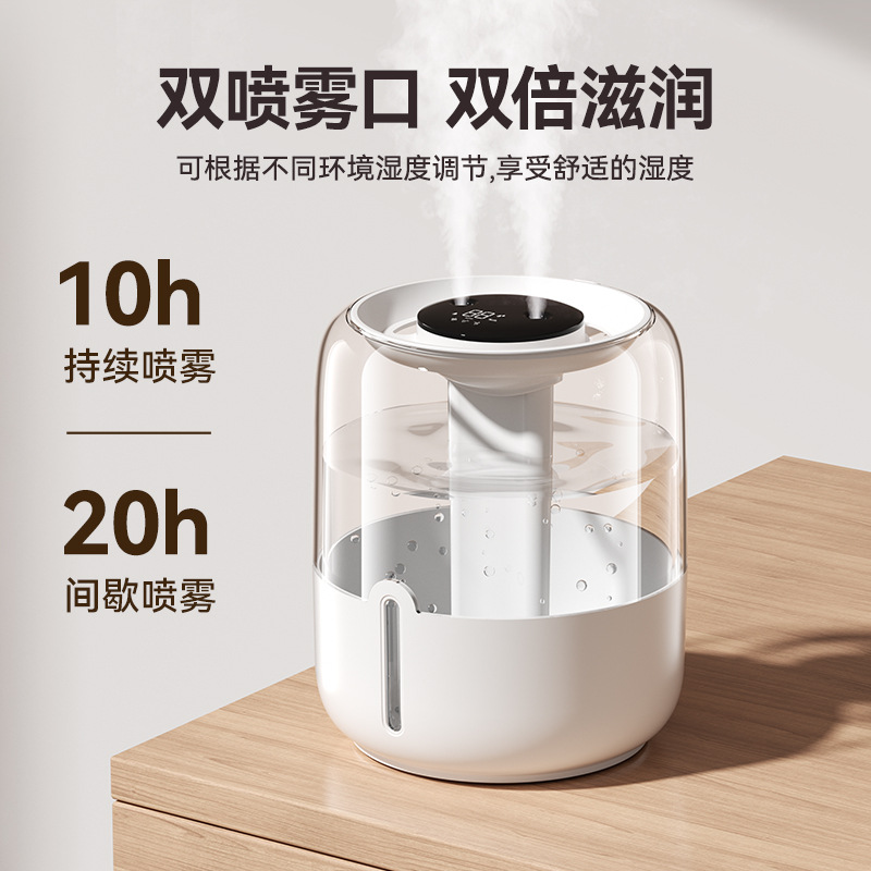 加湿器实物图