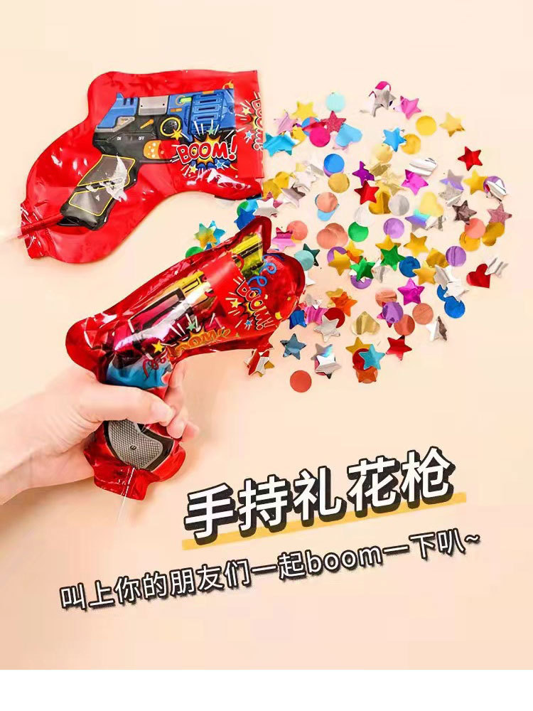 自动充气礼花枪生日氛围感道具礼炮结婚手持烟花枪创意喷花筒彩带详情9