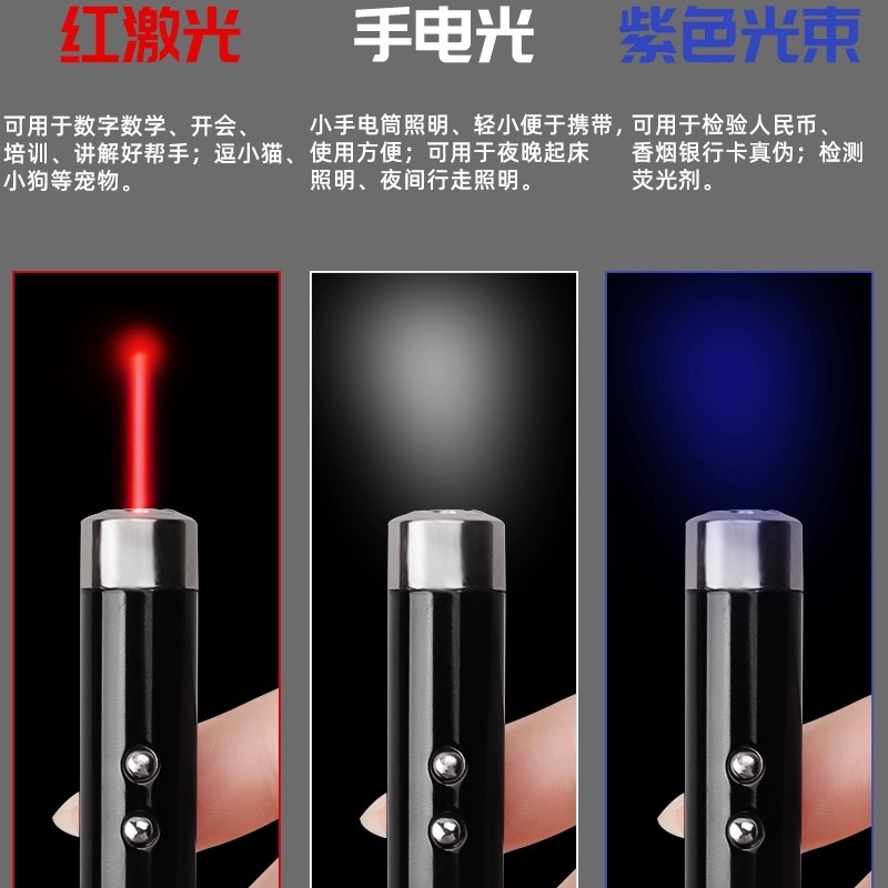 提灯、手提式电筒实物图