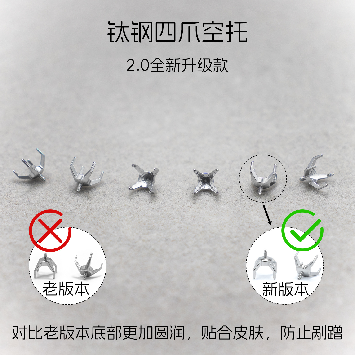 The manufacturer has titanium steel four-pronged ear nail support claws, hollow supports, external thread lip nails, nose nails, ear bone nails and other jewelry accessories in stock details Picture
