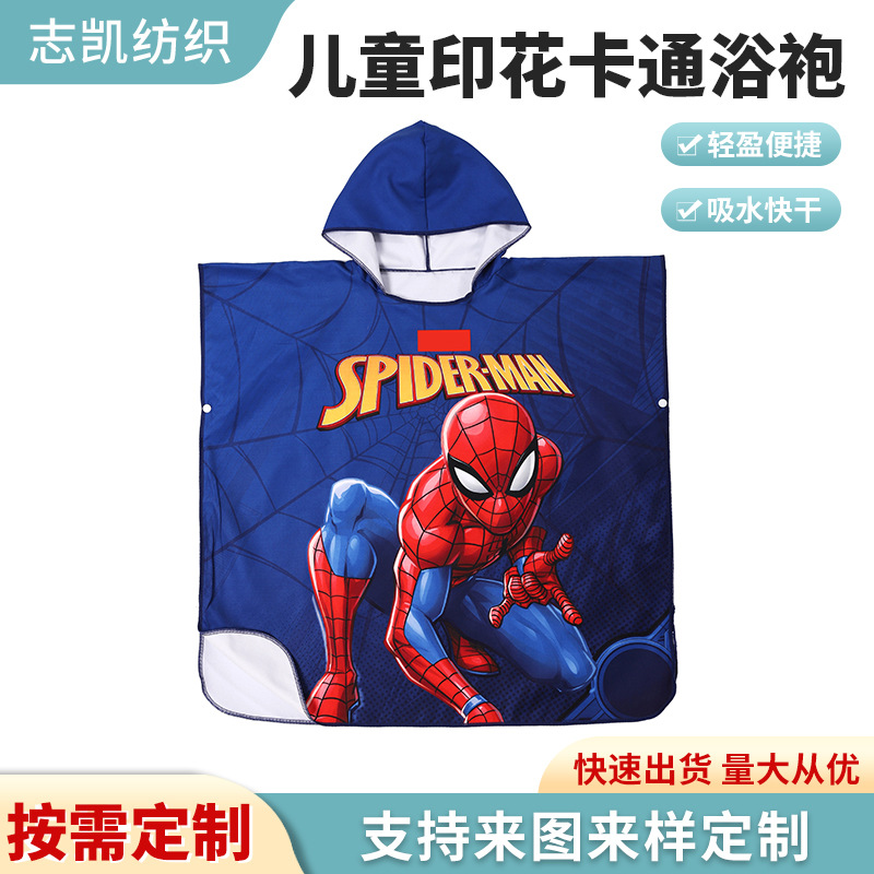 Printed Cartoon Bathrobe Absorbent Quick-Drying Double-Sided Fleece Beach Swimming Hooded Bath Towel Bath Towel Cape