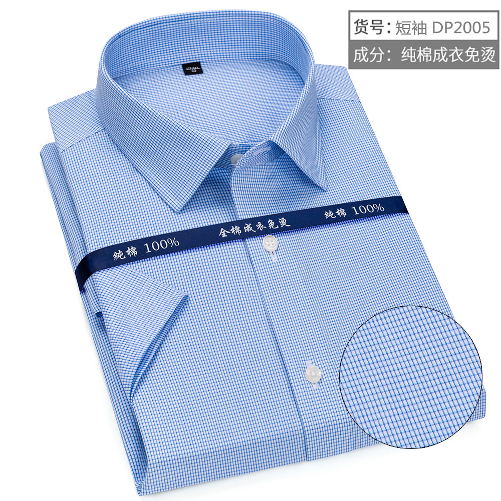 Summer high-end anti-wrinkle pure cotton ready-to-wear, no-iron pure cotton shirts, men's short-sleeved DP pure cotton men's white shirts wholesale Item Picture