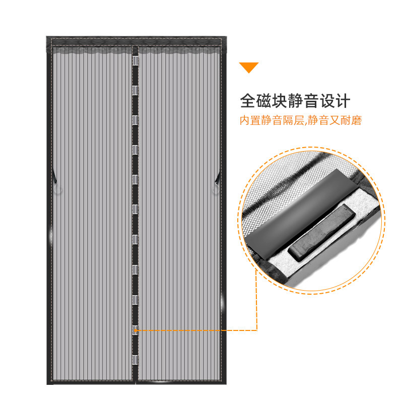 New magnetic soft screen door, encrypted mosquito-proof silent door curtain, household summer screen window, sand door, Velcro door curtain mosquito-proof Application Scenario