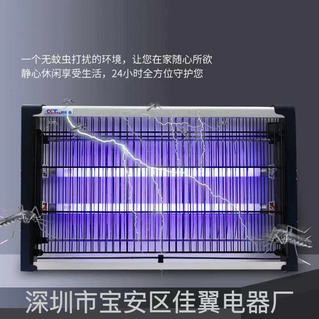 灭蚊灯商用灭产品图