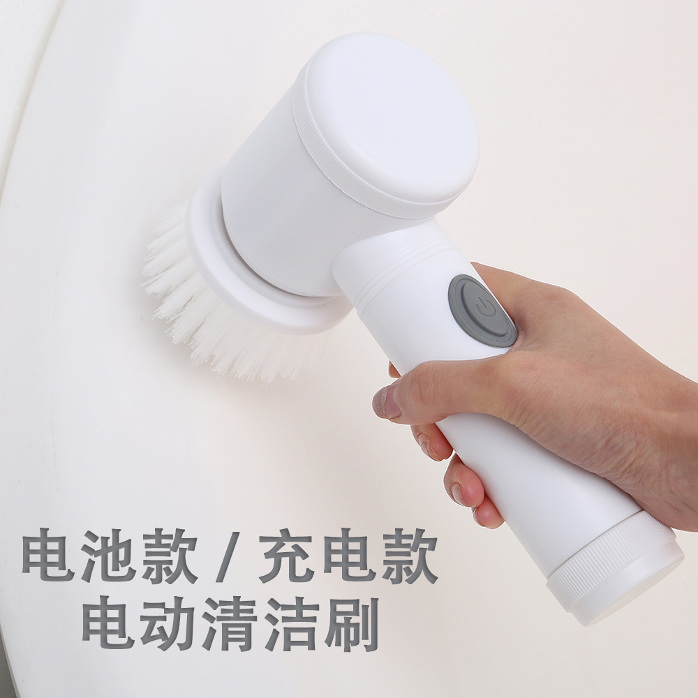 多功能电动清洁刷家用无线手持厨房洗碗刷锅神器浴室瓷砖清洁刷子