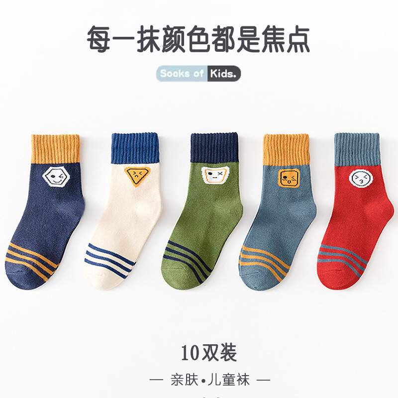 Socks at street stalls, cross-border boys' socks, spring and autumn sports cartoon mid-calf socks, baby boys, students, middle and senior children, autumn and winter cross-border socks