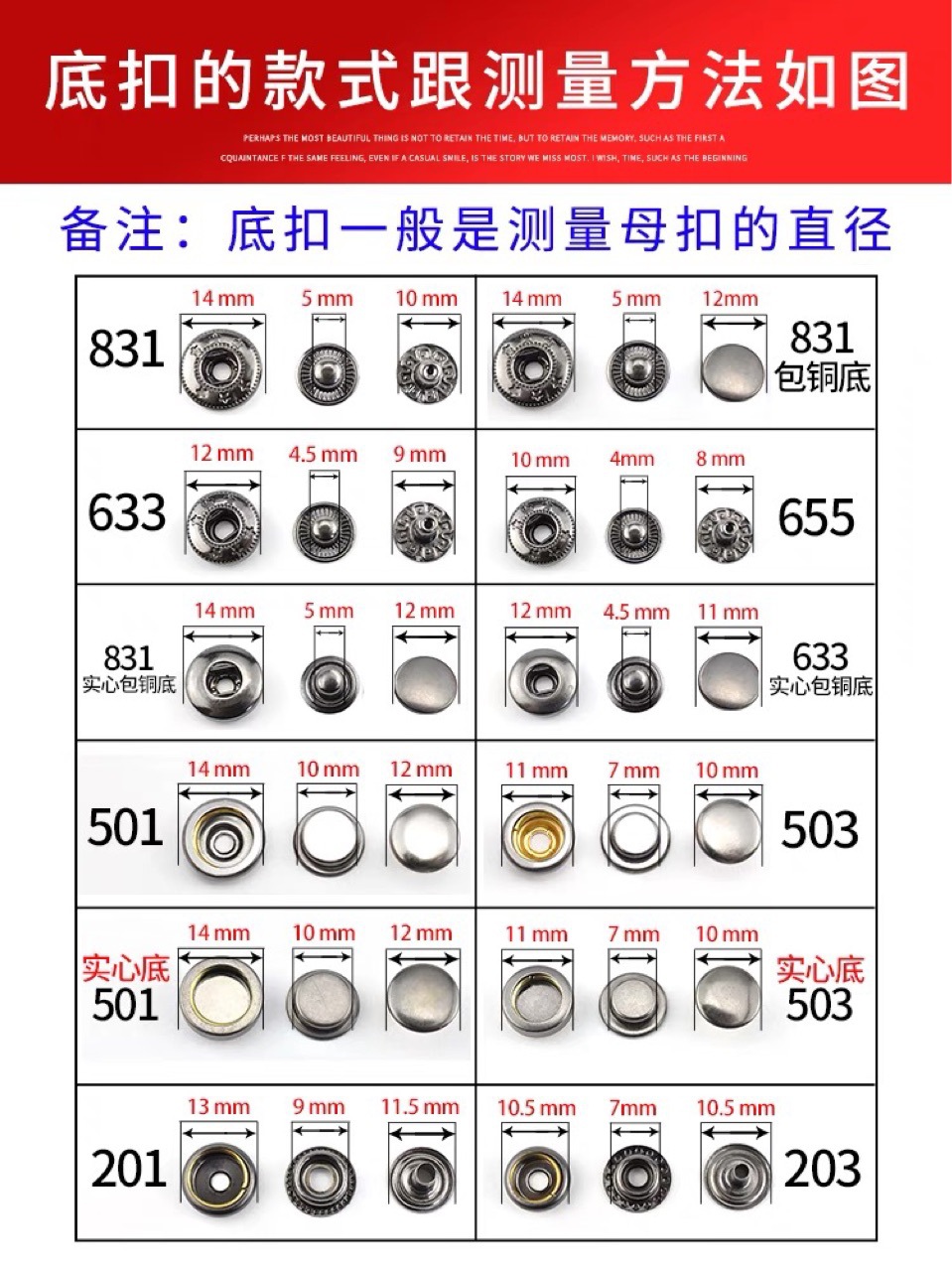 羽绒服按扣免细节图