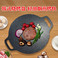 烤盘韩国家用麦饭石电磁炉韩式烤肉盘商用不粘锅卡式炉户外铁板烧图