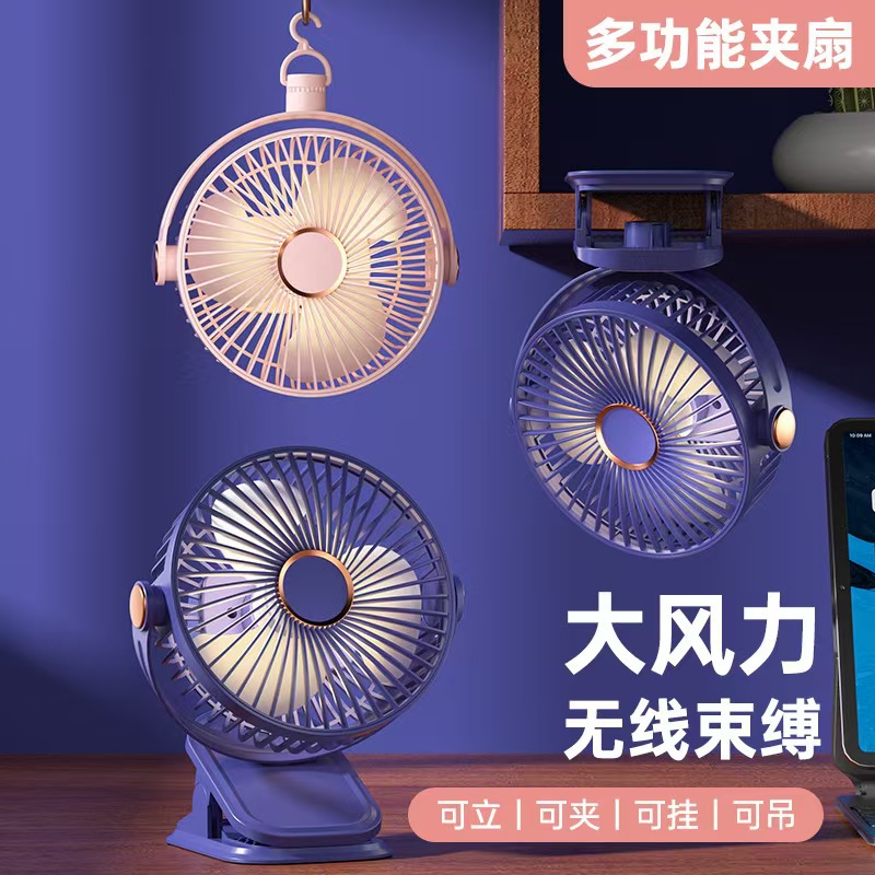 跨境夹子风扇大风力桌面风扇usb充电便捷式迷你小风扇大风力风扇