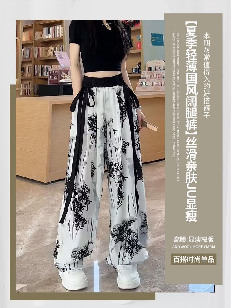 Printed National Style Pants Summer Ice Silk Chiffon Wide Leg Pants Women's Thin Casual Streamer Pants Straight Leg Long Pants For Women details Picture
