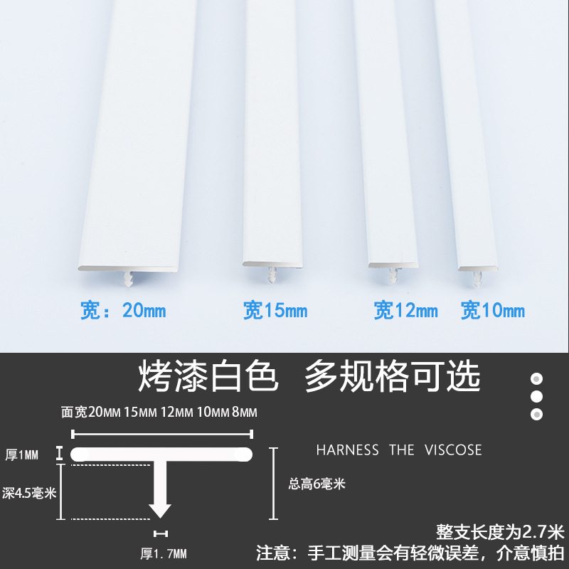 铝合金白色阳角收边条瓷砖护角包边条护墙角L型瓷白墙角转角U型条产品图