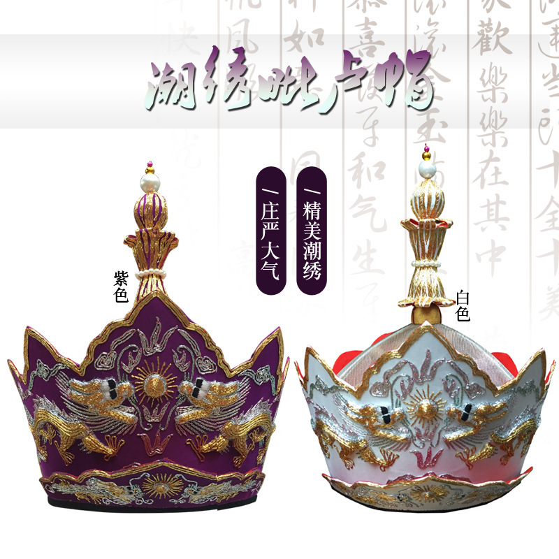 浮莲笙佛具用品僧帽法师帽全手工刺绣带铁皮桶包装法会潮绣毗卢帽