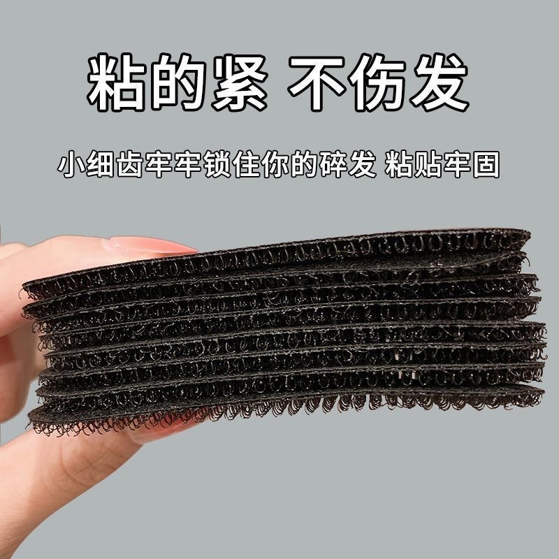 网红刘海贴无痕魔法贴刘海碎发贴粘头发头顶发帖神器发饰女10片装详情6