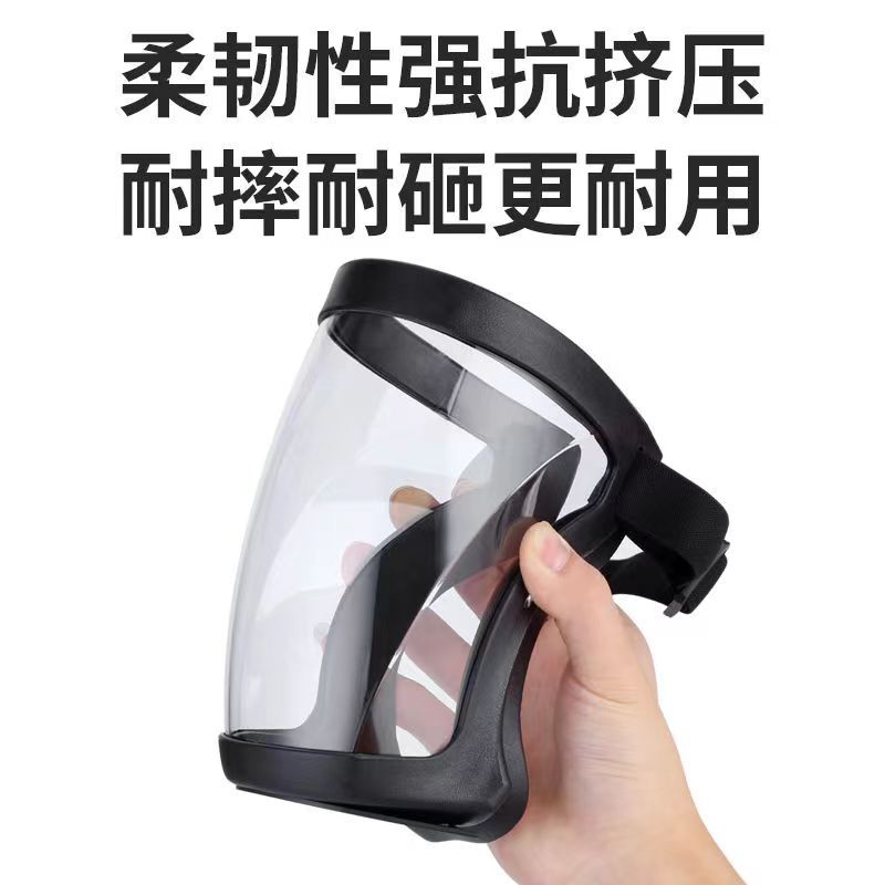 防护面罩实物图