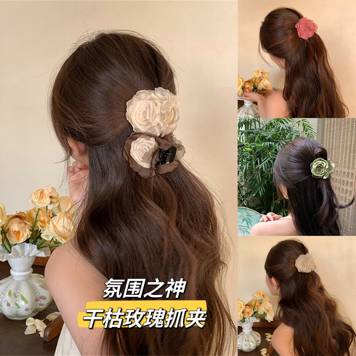 New Chinese-style dried rose flower grab clip women's simulated flower back head shark clip silk flower hair clip high-end hair accessory full figure