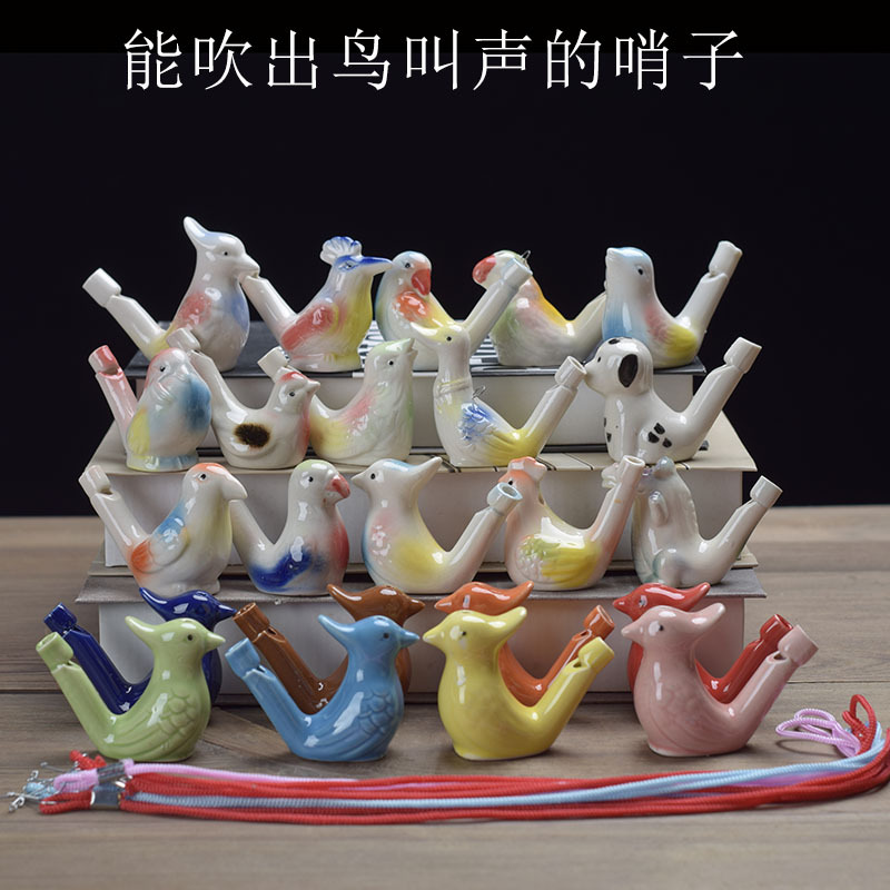 陶瓷水鸟口哨热卖款挂绳小鸟音乐哨子旅游景区纪念品小朋友好玩物