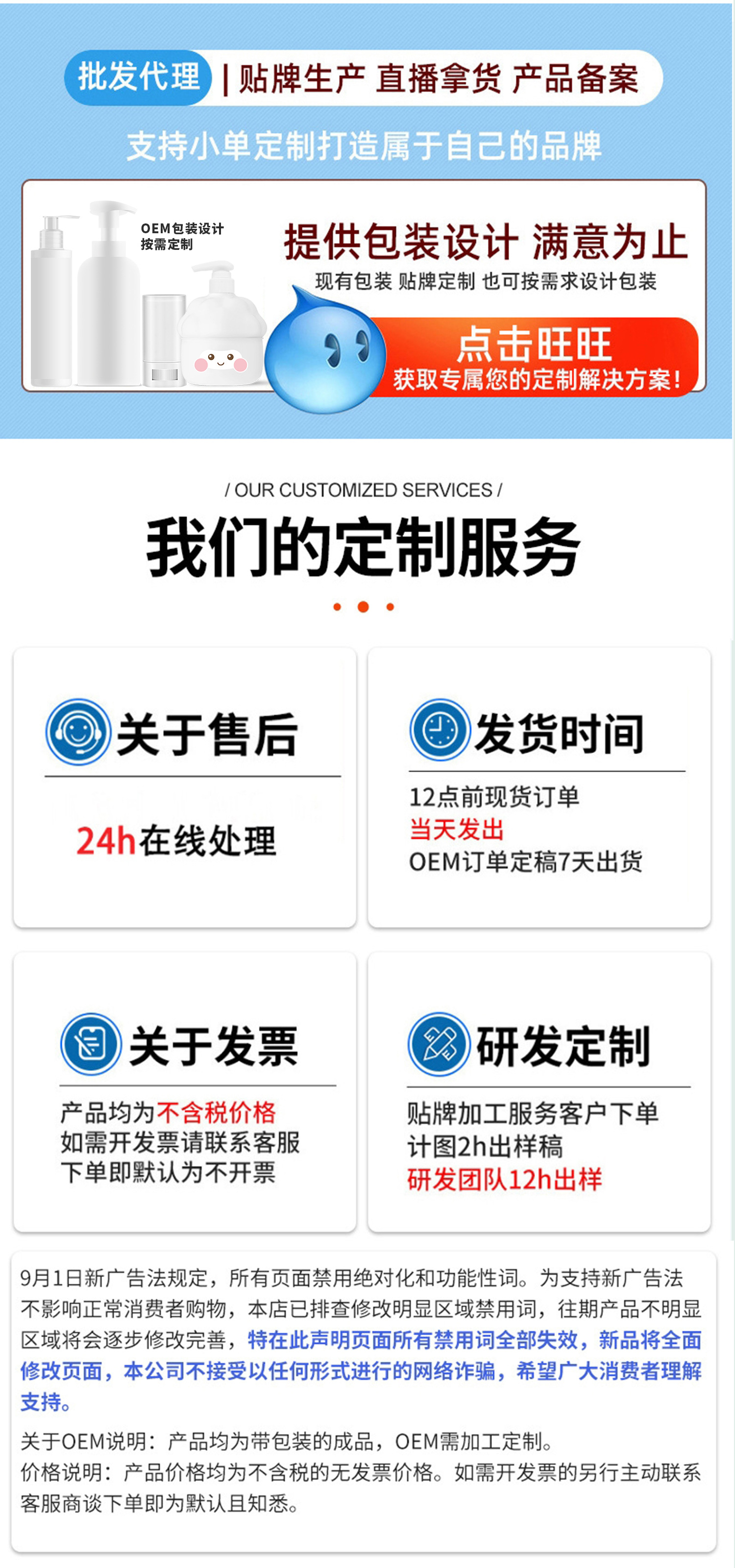 医儿乐IERLEI防皴舒缓滋润霜婴儿防皴防皴保湿霜婴儿童专用皴裂膏详情10