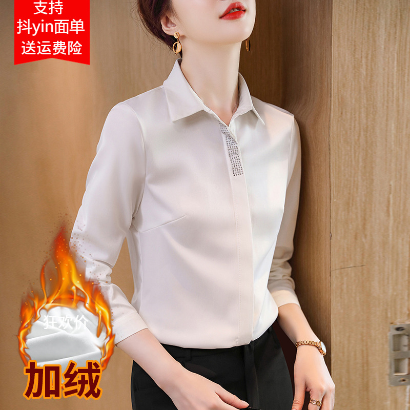 冬季跨境时尚打底衫白色女款加厚长袖衬衫蓝色加绒衬衣女衣服批发
