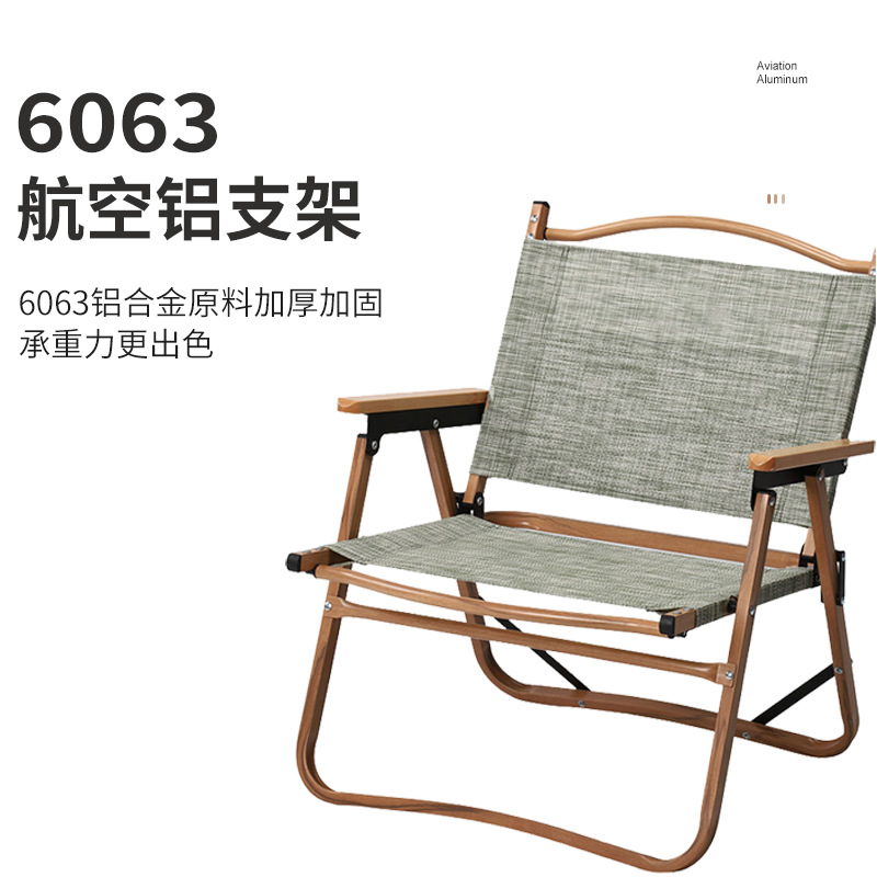 Outdoor leisure folding chairs, portable picnic chairs, Kemite chairs, ultra-light camping equipment chairs, beach tables and chairs details Picture