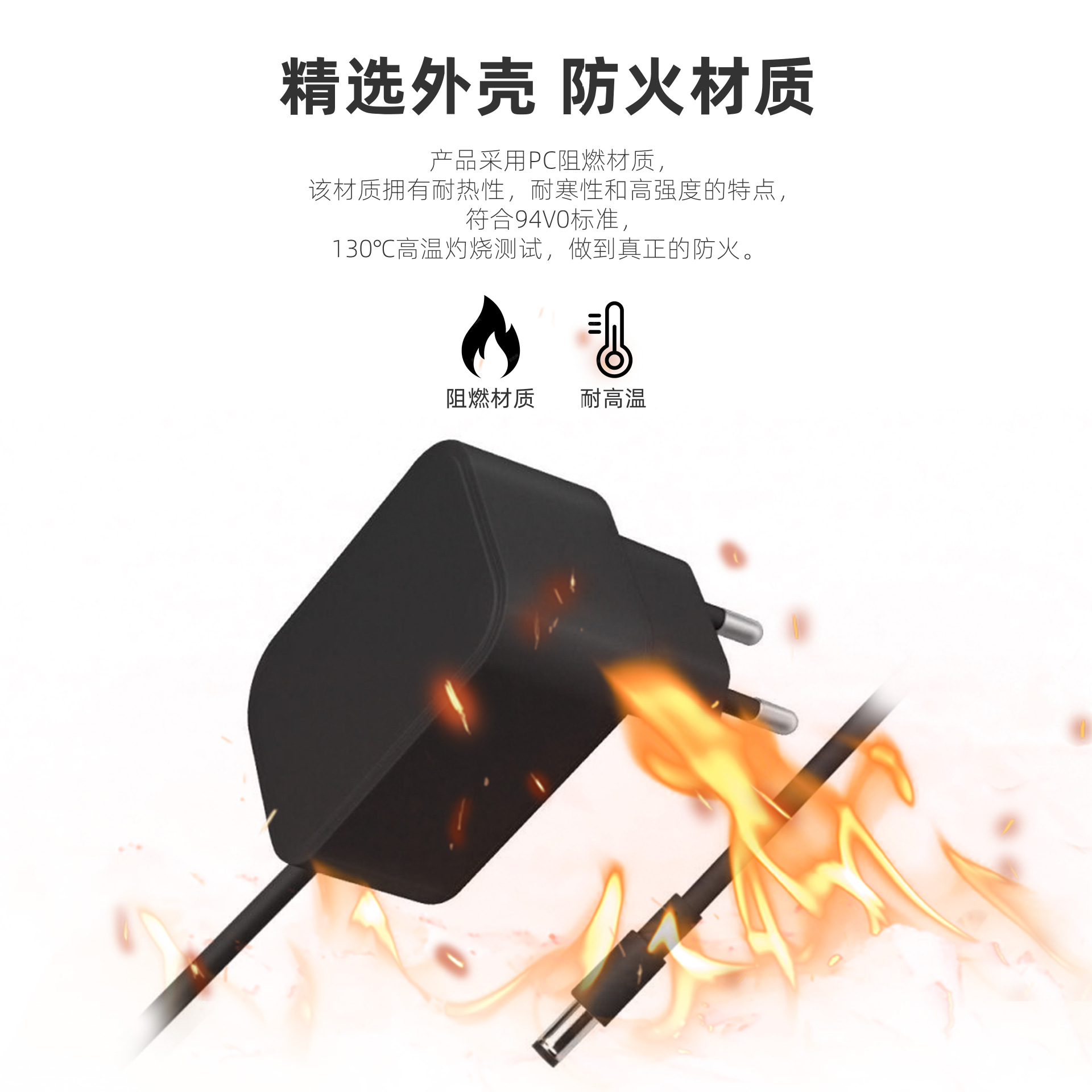 12v2a电/24W欧规韩细节图