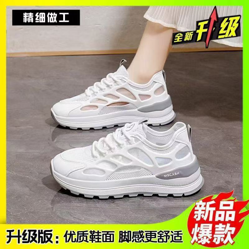 刺绣鞋/布鞋/老年女网鞋/女鞋女夏季时尚细节图