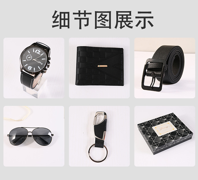 Cross border gift set hombre billetera cinturón reloj de cuarzo gafas de sol regalo día del padre día del hombre regala novio pic 5