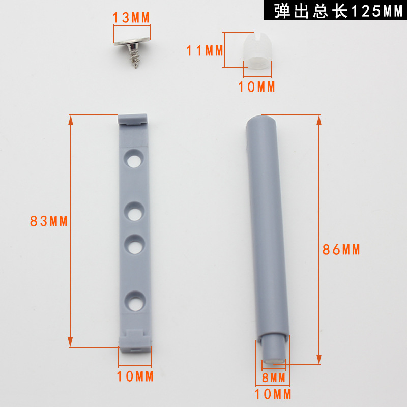 Cloaking shoe cabinet door suction and pressing type bead single touch rebounder switch cabinet door by spring self-spring external door magnetic touch Specification drawing