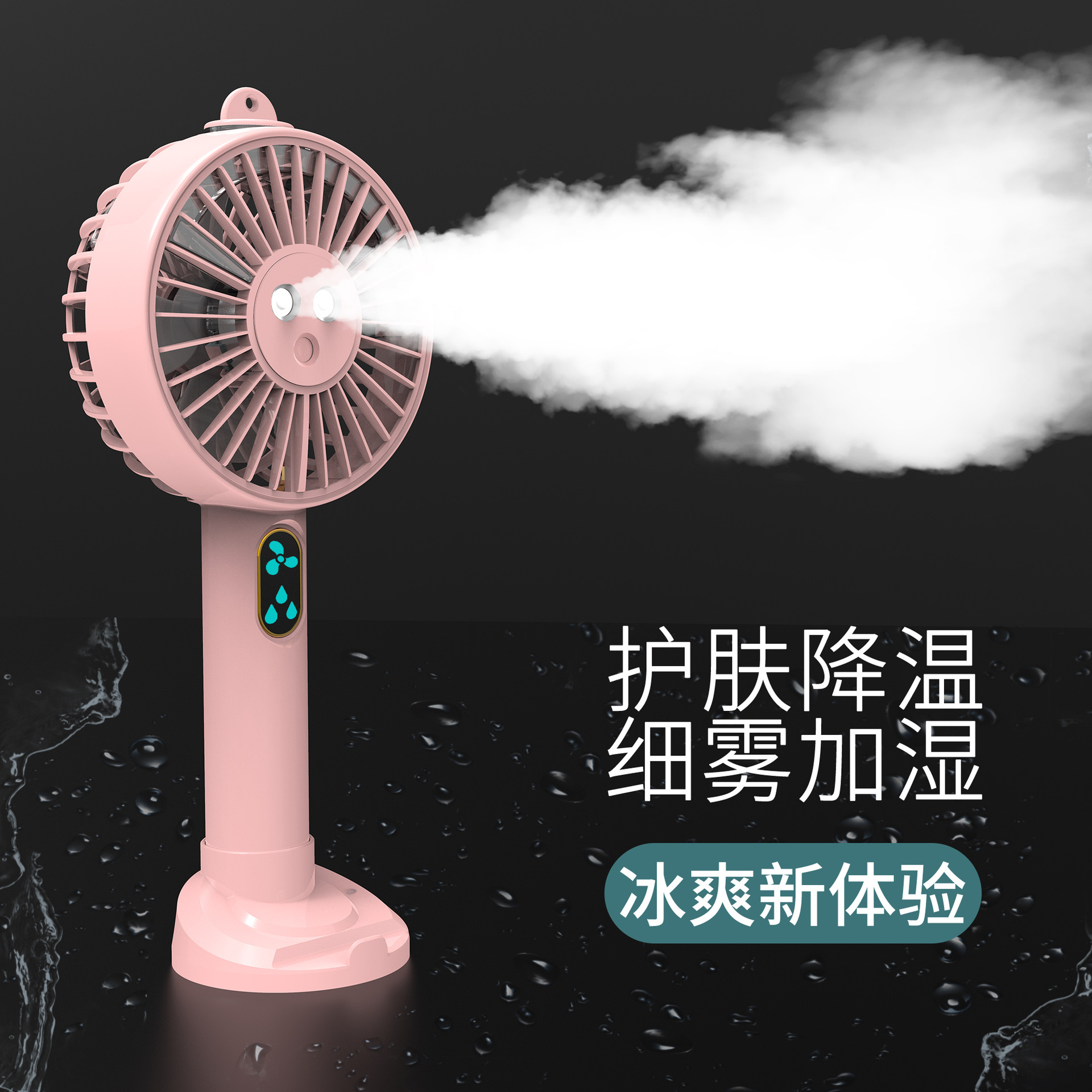 手持学生US白底实物图