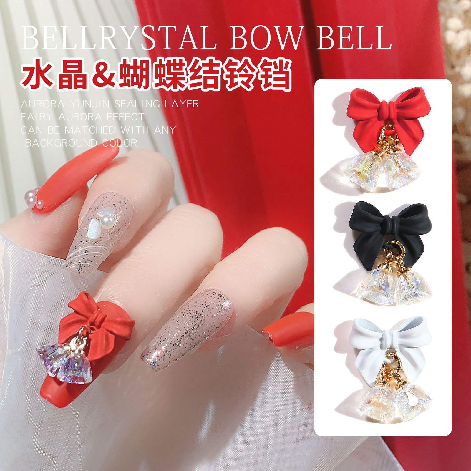 Ins style Nail Art New Year Nail art Butterfly crystal pendant Aurora bell ornament bow nail paste decoration