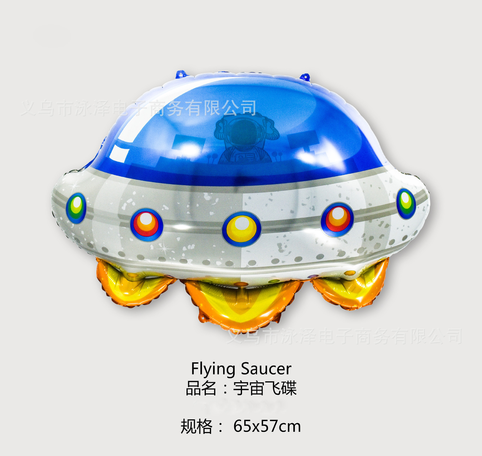 A pack of 50 large astronaut aluminum film balloons, astronaut spacecraft, rocket, astronaut cartoon birthday balloons Application Scenario