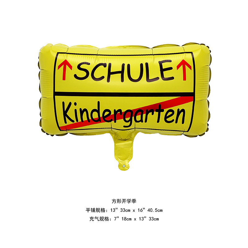 气球/36寸气球/波波球/气球玩具/气球波波球白底实物图