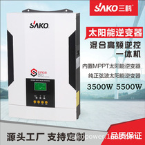 SAKO Inverter Solar off-grid reverse control all-in-one 3500W5500W pure sine wave photovoltaic inverter