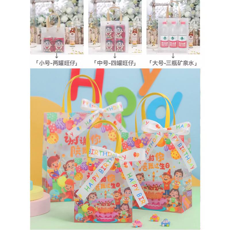 Customized birthday gift bags for children, transparent gift bags, sugar-coated fruit bags, gift bags, and hand-held bags for street vending Application Scenario