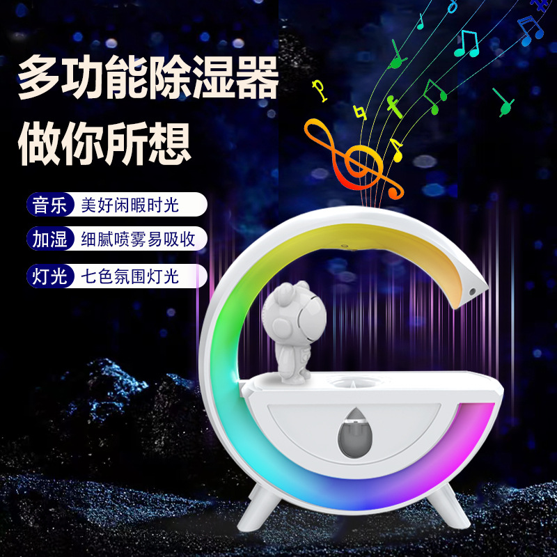 新款反重力空气加湿器家用卧室小型蓝牙音箱办公室桌面香薰宇航员