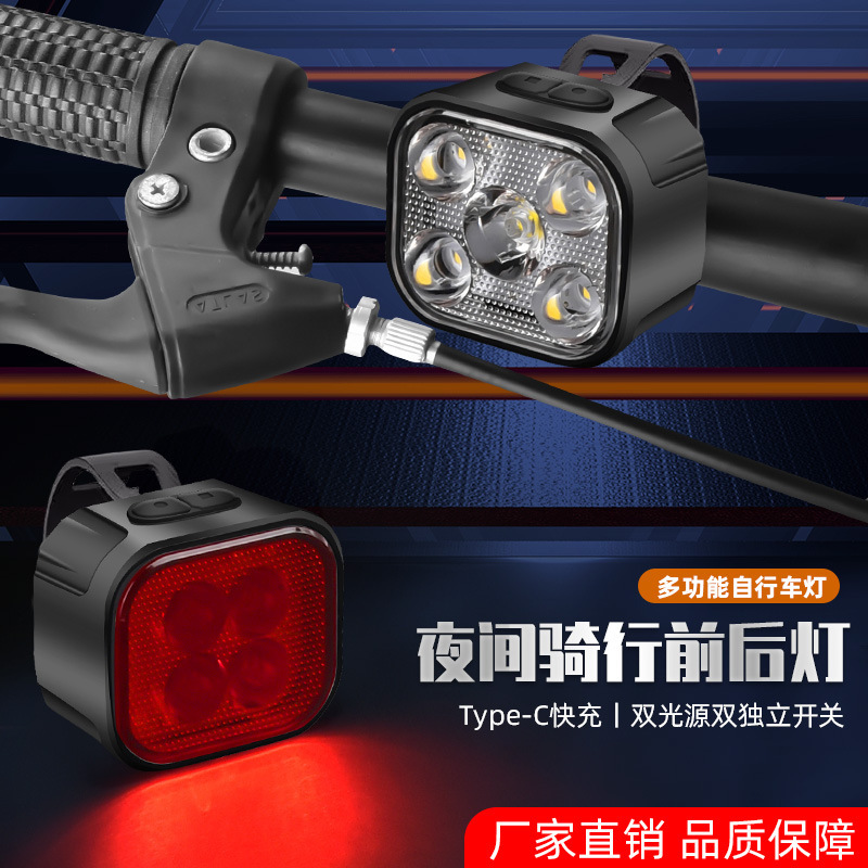 跨境LED自行车灯山地车夜骑照明前灯警示尾灯套装 户外骑行装备灯