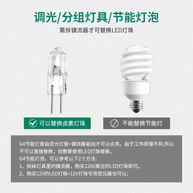 g4 lamp beads, firefly led pins, low-voltage 12v crystal lamp plug, 220v high-brightness light source, available for wholesale over 10mm details Picture