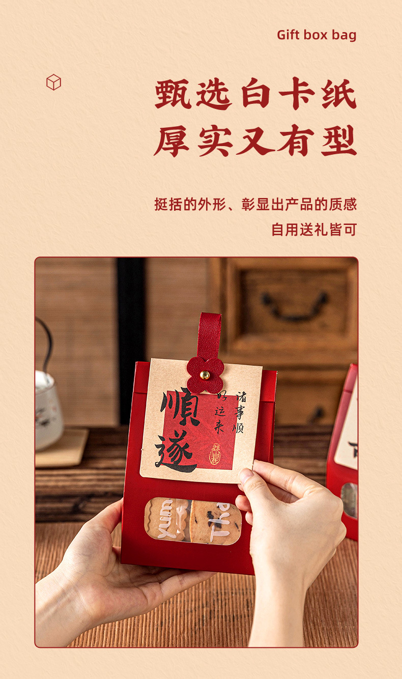 New Year 2026 Snowflake Pastry hand-held packaging box, small gift bag, souvenir candy baking packaging, new stand-up bag pic 3