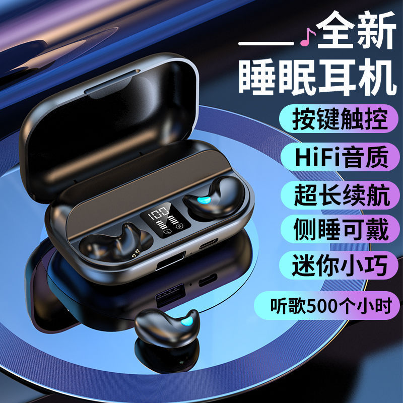 蓝牙耳机实物图