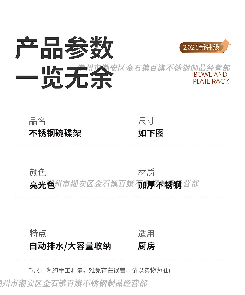 不锈钢餐具收纳架置物架厨房用品家用宿舍多功能马桶储物架 不锈钢多层置物架详情15