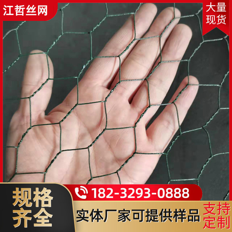 现货绿色包塑工艺家居装饰轻质镀锌六角网六边形铁丝网插花鸡笼网