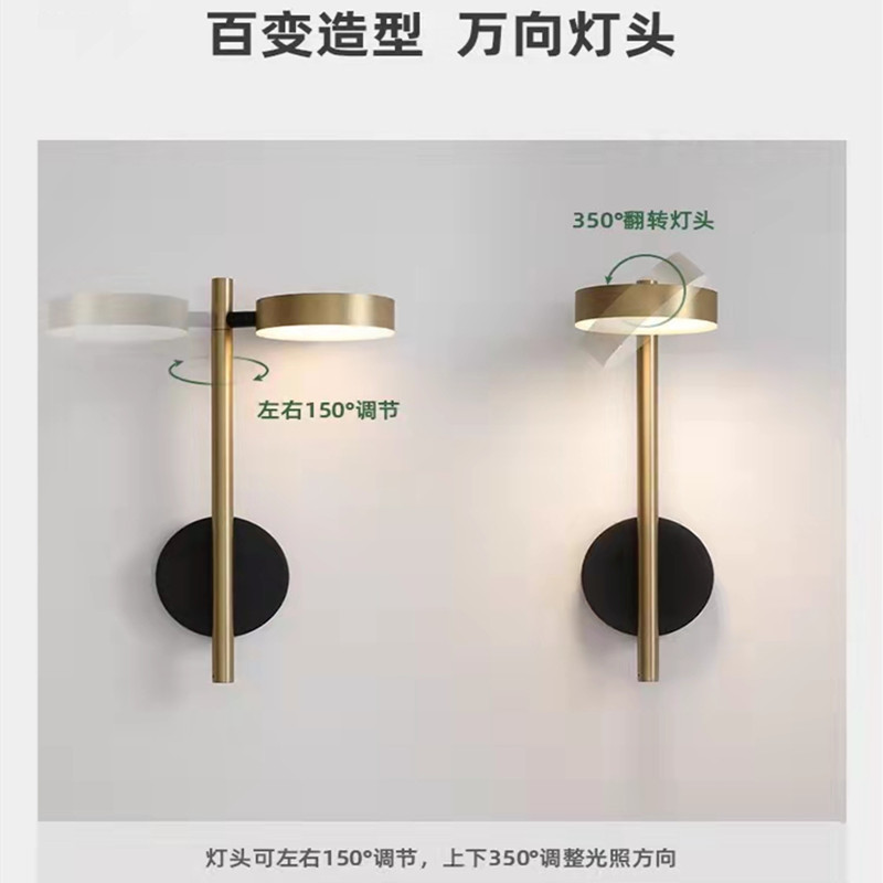 Light luxury wall lamps, led bedroom, hotel project, bedside, living room, Nordic wall lamps, rotatable background wall, room wall lamps details Picture